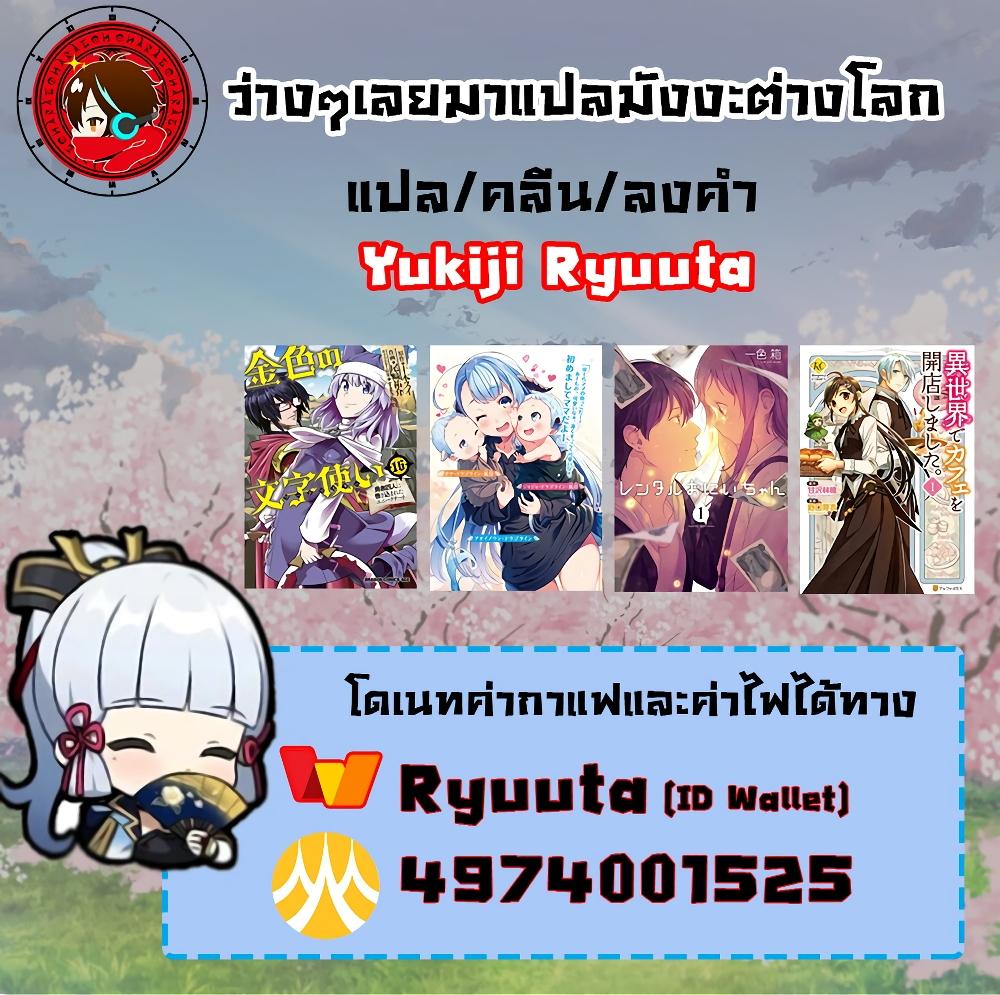 Manga-lc-com อ่านมังงะ อ่านการ์ตูน ออนไลน์ ฟรี Konjiki no Moji Tsukai – Yuusha Yonin ni Makikomareta Unique Cheat ตอนที่ 1 2 3 4 5 6 7 8 9 10 11 12 13 14 ฟรี ไม่มีโฆษณา Manga-lc - อ่าน มังงะ อ่าน การ์ตูน ออนไลน์ อ่านมังงะ ฟรี