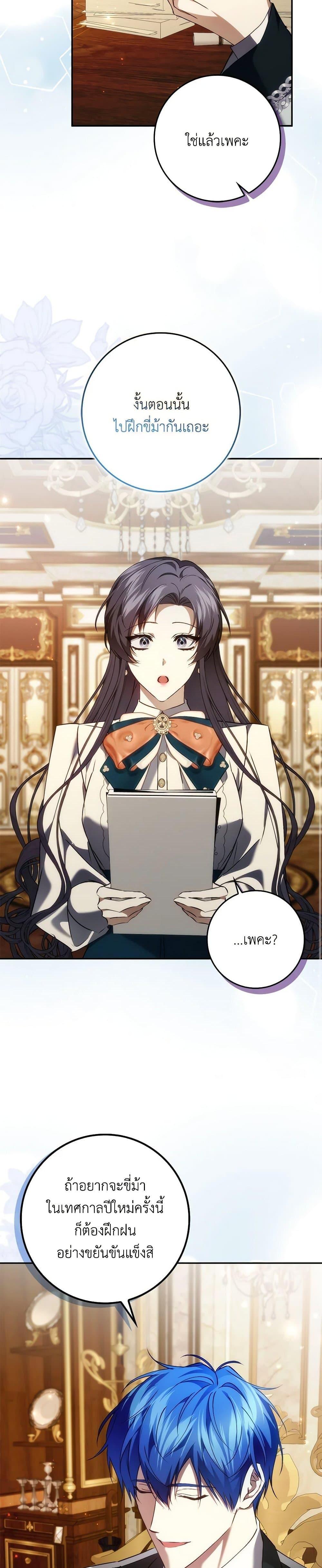 Manga-lc-com อ่านมังงะ อ่านการ์ตูน ออนไลน์ ฟรี I Won’t Pick Up The Trash I Threw Away Again ตอนที่ 1 2 3 4 5 6 7 8 9 10 11 12 13 14 ฟรี ไม่มีโฆษณา Manga-lc - อ่าน มังงะ อ่าน การ์ตูน ออนไลน์ อ่านมังงะ ฟรี