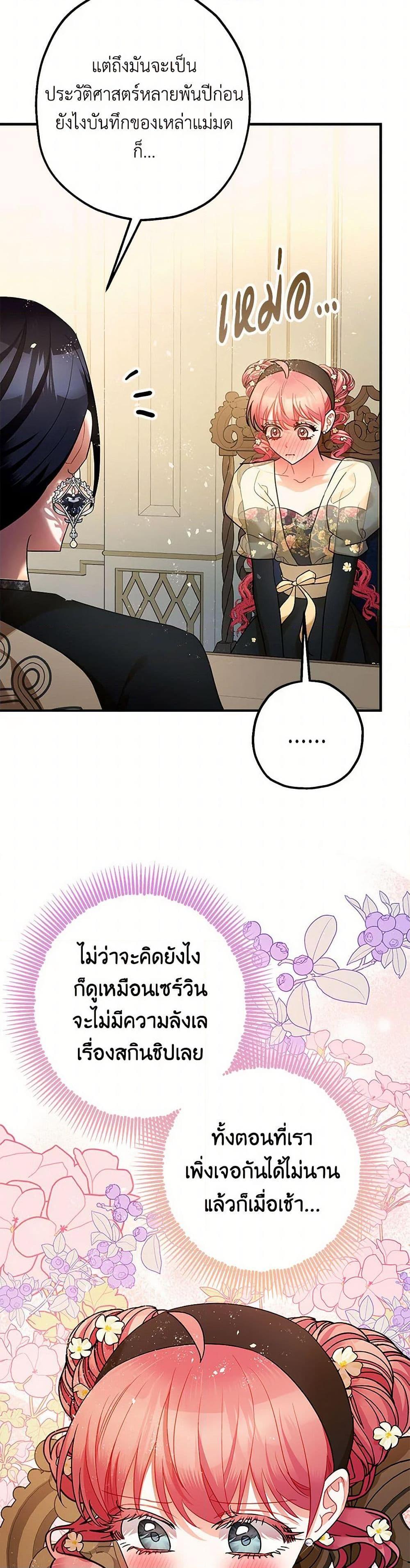 Manga-lc-com อ่านมังงะ อ่านการ์ตูน ออนไลน์ ฟรี The Tyrant’s Tranquilizer ตอนที่ 1 2 3 4 5 6 7 8 9 10 11 12 13 14 ฟรี ไม่มีโฆษณา Manga-lc - อ่าน มังงะ อ่าน การ์ตูน ออนไลน์ อ่านมังงะ ฟรี