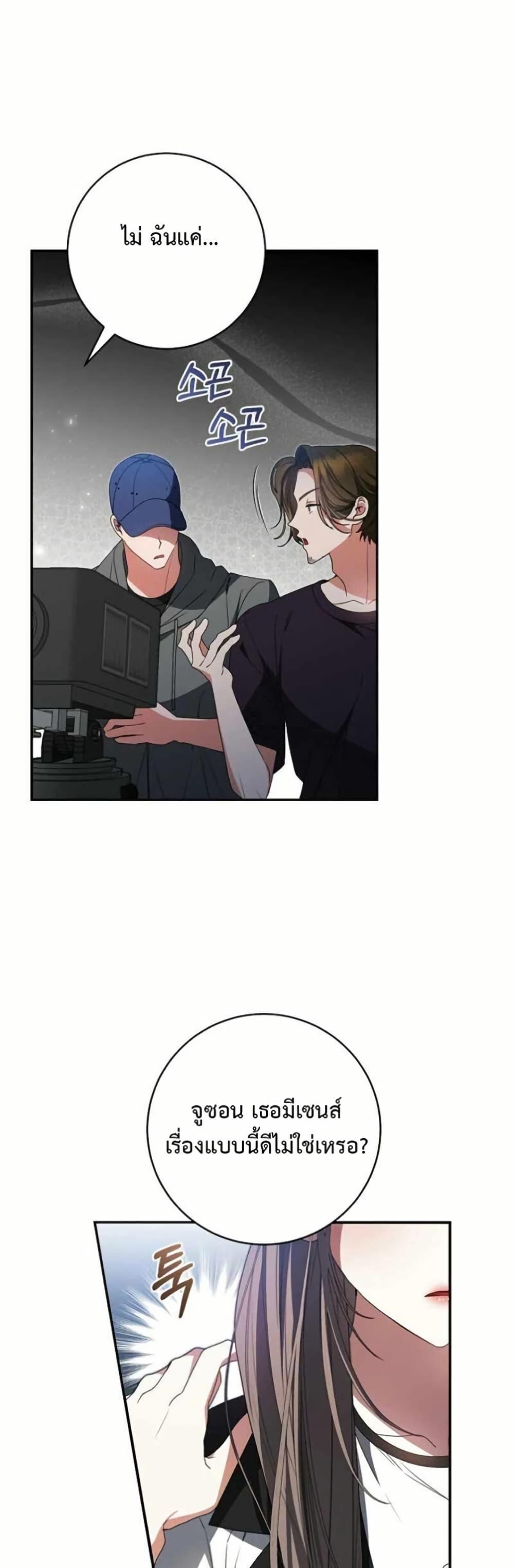 Manga-lc-com อ่านมังงะ อ่านการ์ตูน ออนไลน์ ฟรี I Became the Cursed Idol Leader ตอนที่ 1 2 3 4 5 6 7 8 9 10 11 12 13 14 ฟรี ไม่มีโฆษณา Manga-lc - อ่าน มังงะ อ่าน การ์ตูน ออนไลน์ อ่านมังงะ ฟรี