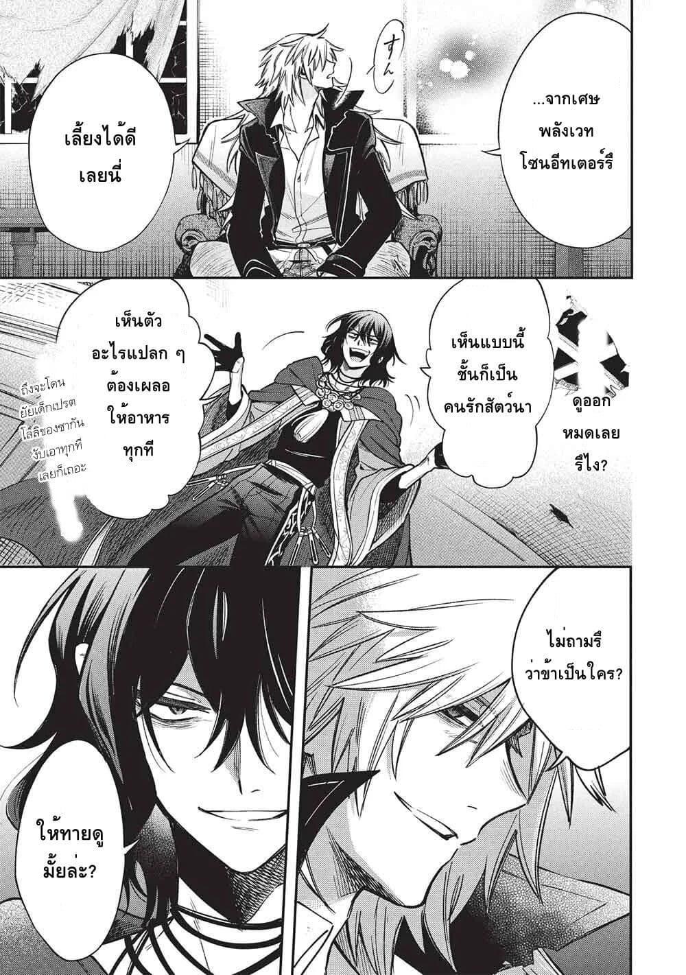 Manga-lc-com อ่านมังงะ อ่านการ์ตูน ออนไลน์ ฟรี Akuyuu no Ore ga Ponkotsukishi wo Miterarenaindaga, Dousewa wo Yakyaii Madome Gaiden ตอนที่ 1 2 3 4 5 6 7 8 9 10 11 12 13 14 ฟรี ไม่มีโฆษณา Manga-lc - อ่าน มังงะ อ่าน การ์ตูน ออนไลน์ อ่านมังงะ ฟรี