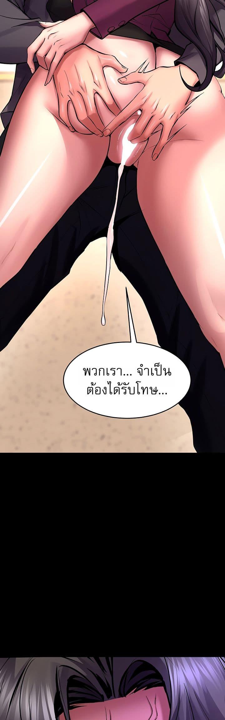 Doujin-Lc- อ่าน โดจิน มังฮวา เกาหลี ญี่ปุ่น จีน แปลไทย Prison Revenge ตอนที่ 1 2 3 4 5 6 7 8 9 10 11 12 13 14 ฟรี ไม่มีโฆษณา อ่าน โดจิน Manhwa เกาหลี ญี่ปุ่น จีน เรามีครบ คัดมาให้เน้นๆ โดจิน 18+ รับประกันความฟินโดย  Doujin Lc