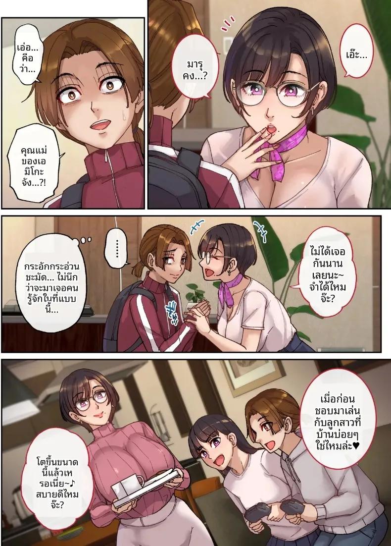 Doujin-Lc- อ่าน โดจิน มังฮวา เกาหลี ญี่ปุ่น จีน แปลไทย แม่ของเพื่อนที่ทำงานในร้านนวด (Maimu-Maimu) ตอนที่ 1 2 3 4 5 6 7 8 9 10 11 12 13 14 ฟรี ไม่มีโฆษณา อ่าน โดจิน Manhwa เกาหลี ญี่ปุ่น จีน เรามีครบ คัดมาให้เน้นๆ โดจิน 18+ รับประกันความฟินโดย  Doujin Lc