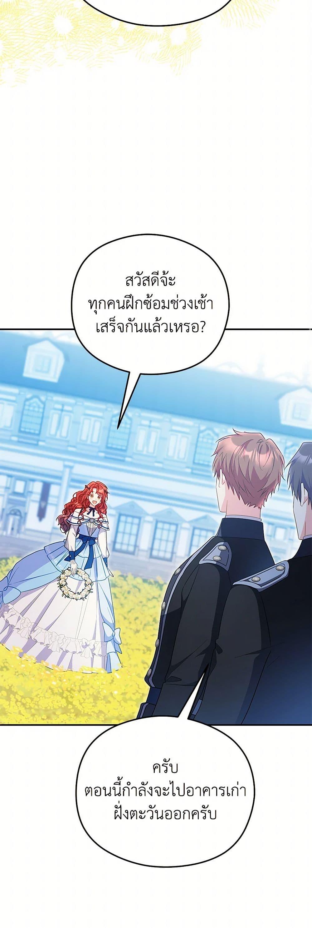 Manga-lc-com อ่านมังงะ อ่านการ์ตูน ออนไลน์ ฟรี The Villainess Captured the Grand Duke ตอนที่ 1 2 3 4 5 6 7 8 9 10 11 12 13 14 ฟรี ไม่มีโฆษณา Manga-lc - อ่าน มังงะ อ่าน การ์ตูน ออนไลน์ อ่านมังงะ ฟรี