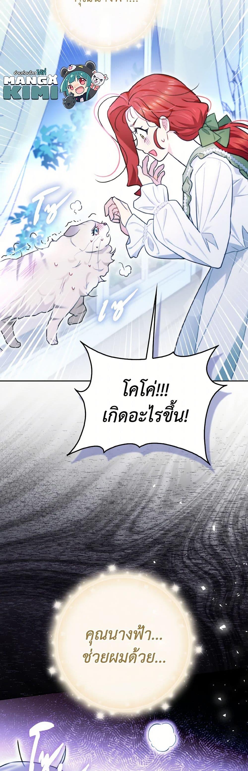 Manga-lc-com อ่านมังงะ อ่านการ์ตูน ออนไลน์ ฟรี I Possessed a Villainess, but I Wanna Raise Cats! ตอนที่ 1 2 3 4 5 6 7 8 9 10 11 12 13 14 ฟรี ไม่มีโฆษณา Manga-lc - อ่าน มังงะ อ่าน การ์ตูน ออนไลน์ อ่านมังงะ ฟรี