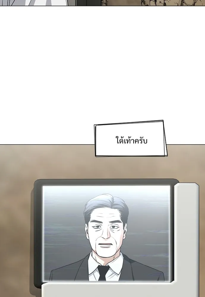 JAKDU ตอนที่ 95 รูปที่ 28