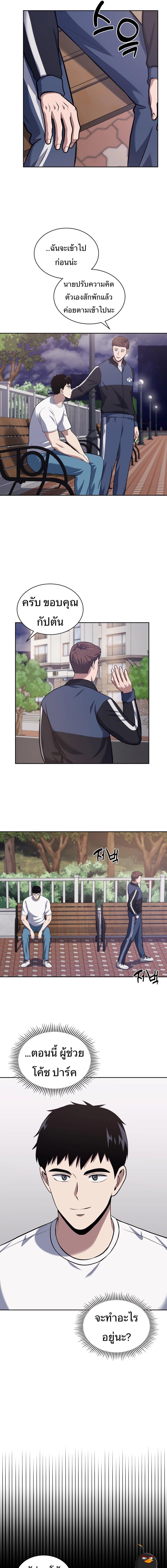 Manga-lc-com อ่านมังงะ อ่านการ์ตูน ออนไลน์ ฟรี Police Returner’s Reset Life ตอนที่ 1 2 3 4 5 6 7 8 9 10 11 12 13 14 ฟรี ไม่มีโฆษณา Manga-lc - อ่าน มังงะ อ่าน การ์ตูน ออนไลน์ อ่านมังงะ ฟรี