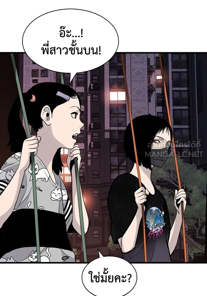 มีนา เกิดมาล่า ตอนที่ 17 รูปที่ 54