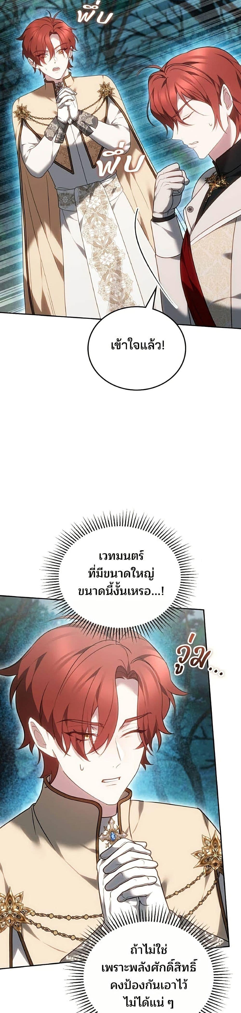 Manga-lc-com อ่านมังงะ อ่านการ์ตูน ออนไลน์ ฟรี The Reason Why the Villainess Picked up a Sword ตอนที่ 1 2 3 4 5 6 7 8 9 10 11 12 13 14 ฟรี ไม่มีโฆษณา Manga-lc - อ่าน มังงะ อ่าน การ์ตูน ออนไลน์ อ่านมังงะ ฟรี