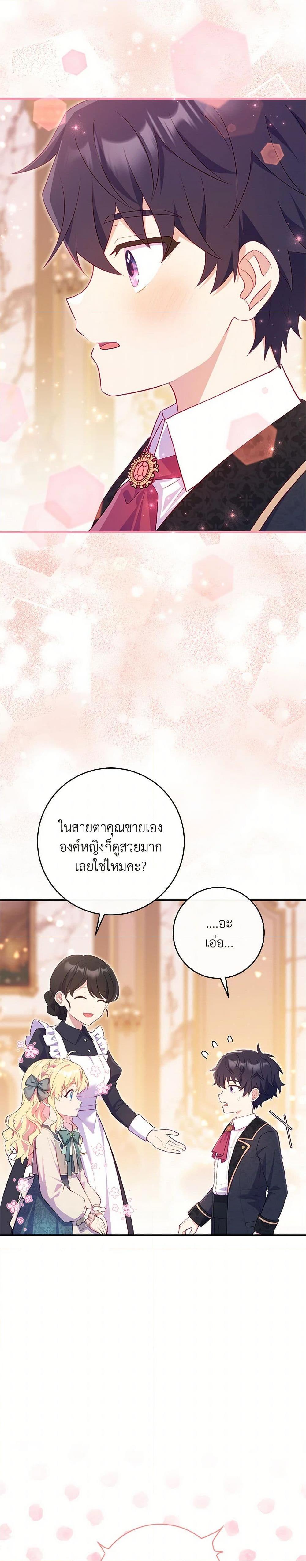 Manga-lc-com อ่านมังงะ อ่านการ์ตูน ออนไลน์ ฟรี I Became a Childhood Friend of the Obsessive Sub Male Lead ตอนที่ 1 2 3 4 5 6 7 8 9 10 11 12 13 14 ฟรี ไม่มีโฆษณา Manga-lc - อ่าน มังงะ อ่าน การ์ตูน ออนไลน์ อ่านมังงะ ฟรี