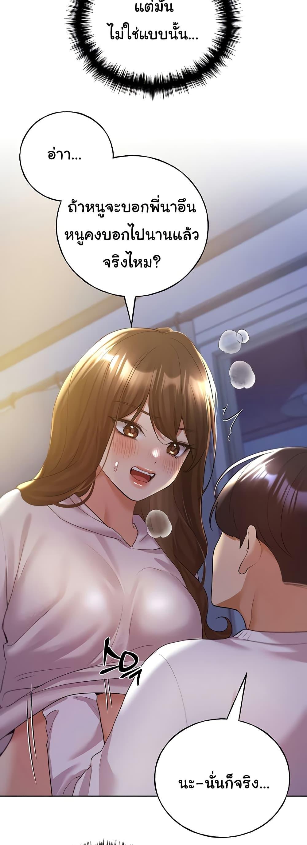 Doujin-Lc- อ่าน โดจิน มังฮวา เกาหลี ญี่ปุ่น จีน แปลไทย My Illustrator ตอนที่ 1 2 3 4 5 6 7 8 9 10 11 12 13 14 ฟรี ไม่มีโฆษณา อ่าน โดจิน Manhwa เกาหลี ญี่ปุ่น จีน เรามีครบ คัดมาให้เน้นๆ โดจิน 18+ รับประกันความฟินโดย  Doujin Lc