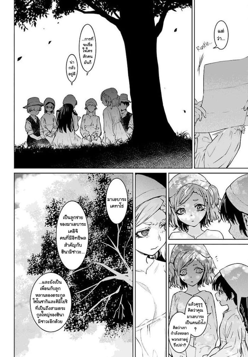 Manga-lc-com อ่านมังงะ อ่านการ์ตูน ออนไลน์ ฟรี Higurashi no Naku Koro ni Rei – Hoshiwatashi-hen ตอนที่ 1 2 3 4 5 6 7 8 9 10 11 12 13 14 ฟรี ไม่มีโฆษณา Manga-lc - อ่าน มังงะ อ่าน การ์ตูน ออนไลน์ อ่านมังงะ ฟรี