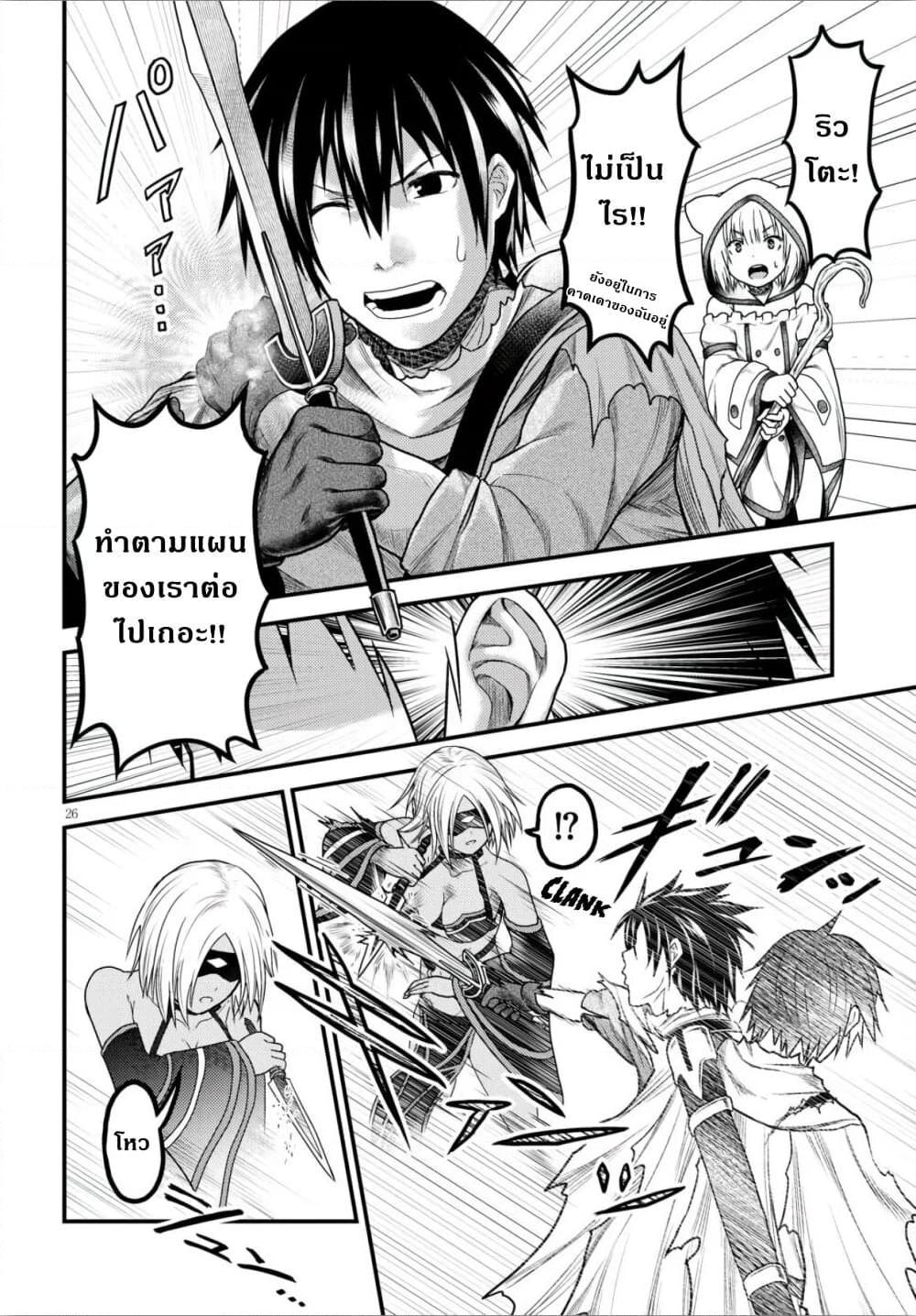 Manga-lc-com อ่านมังงะ อ่านการ์ตูน ออนไลน์ ฟรี Murabito desu ga Nani ka ตอนที่ 1 2 3 4 5 6 7 8 9 10 11 12 13 14 ฟรี ไม่มีโฆษณา Manga-lc - อ่าน มังงะ อ่าน การ์ตูน ออนไลน์ อ่านมังงะ ฟรี