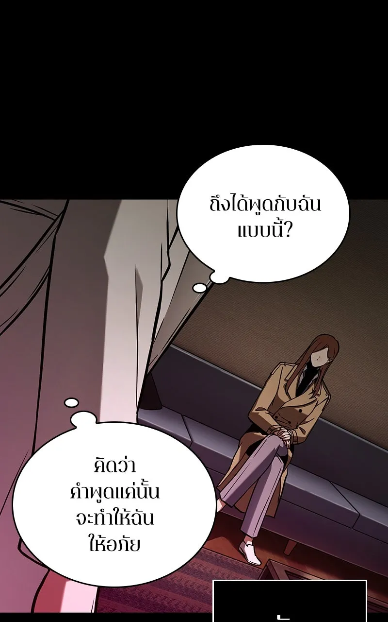 Omniscient Reader อ่านชะตาวันสิ้นโลก ตอนที่ 33 อ่านอีกรอบ (2) รูปที่ 14