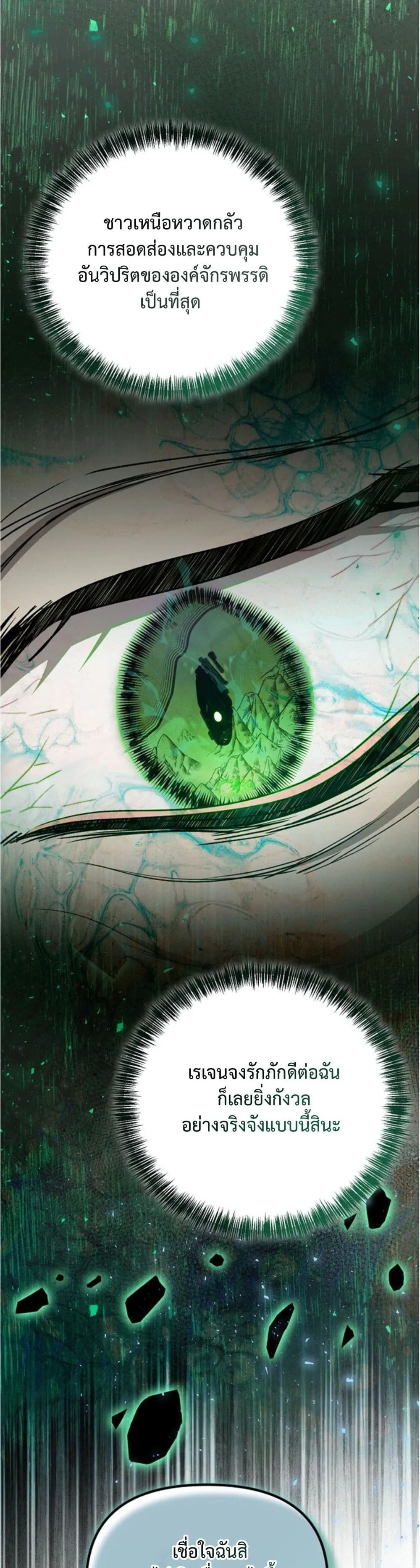 Manga-lc-com อ่านมังงะ อ่านการ์ตูน ออนไลน์ ฟรี You Are at the End of the Downfall ตอนที่ 1 2 3 4 5 6 7 8 9 10 11 12 13 14 ฟรี ไม่มีโฆษณา Manga-lc - อ่าน มังงะ อ่าน การ์ตูน ออนไลน์ อ่านมังงะ ฟรี
