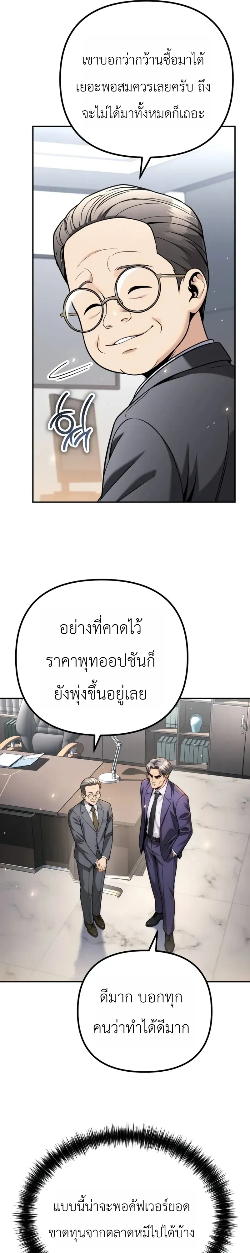 Manga-lc-com อ่านมังงะ อ่านการ์ตูน ออนไลน์ ฟรี The Money Keeps Piling Up Even If I Spend It ยิ่งใช้เงินทำไม ตอนที่ 1 2 3 4 5 6 7 8 9 10 11 12 13 14 ฟรี ไม่มีโฆษณา Manga-lc - อ่าน มังงะ อ่าน การ์ตูน ออนไลน์ อ่านมังงะ ฟรี