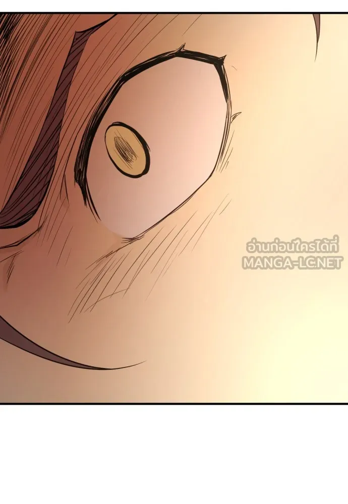 ยอดสถาปนิกผู้พิทักษ์อาณาจักร ตอนที่ 195 รูปที่ 96