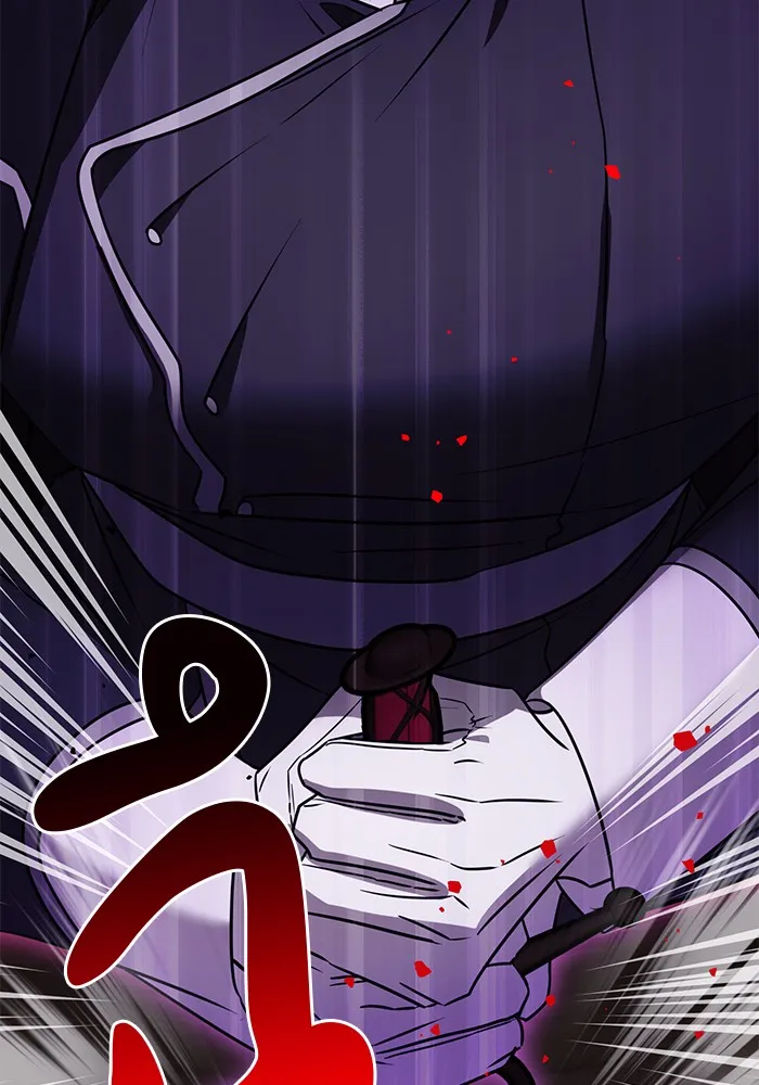 อะคาเดมีนี้เห็นทีจะเจ๊ง ตอนที่ 36 รูปที่ 134