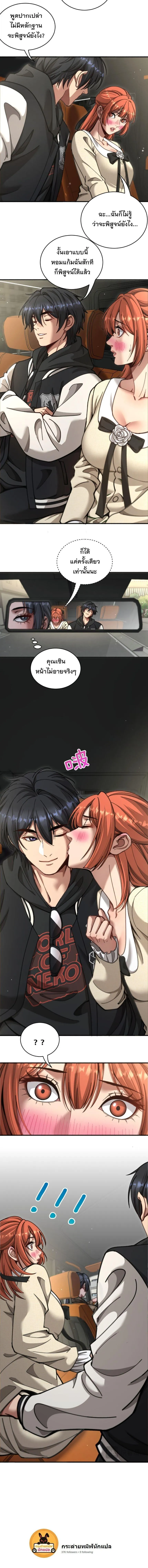 Manga-lc-com อ่านมังงะ อ่านการ์ตูน ออนไลน์ ฟรี After Becoming Financially Free, They Offered Their Loyalty ตอนที่ 1 2 3 4 5 6 7 8 9 10 11 12 13 14 ฟรี ไม่มีโฆษณา Manga-lc - อ่าน มังงะ อ่าน การ์ตูน ออนไลน์ อ่านมังงะ ฟรี