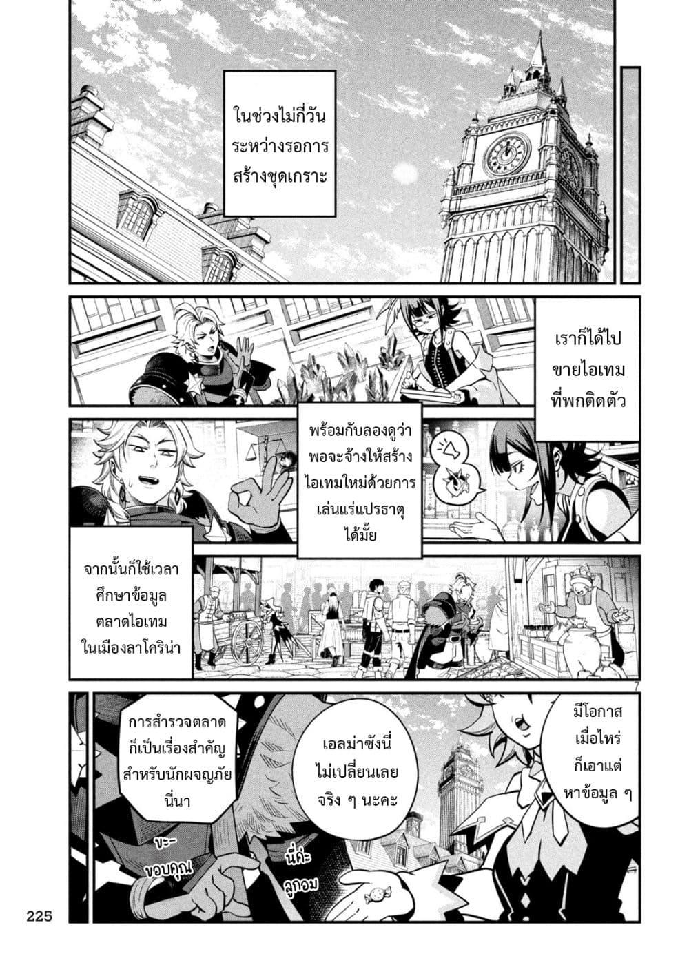 Manga-lc-com อ่านมังงะ อ่านการ์ตูน ออนไลน์ ฟรี Tsuihou Sareta Tenshou Juu Kishi wa game Chishiki de Musou Suru ตอนที่ 1 2 3 4 5 6 7 8 9 10 11 12 13 14 ฟรี ไม่มีโฆษณา Manga-lc - อ่าน มังงะ อ่าน การ์ตูน ออนไลน์ อ่านมังงะ ฟรี