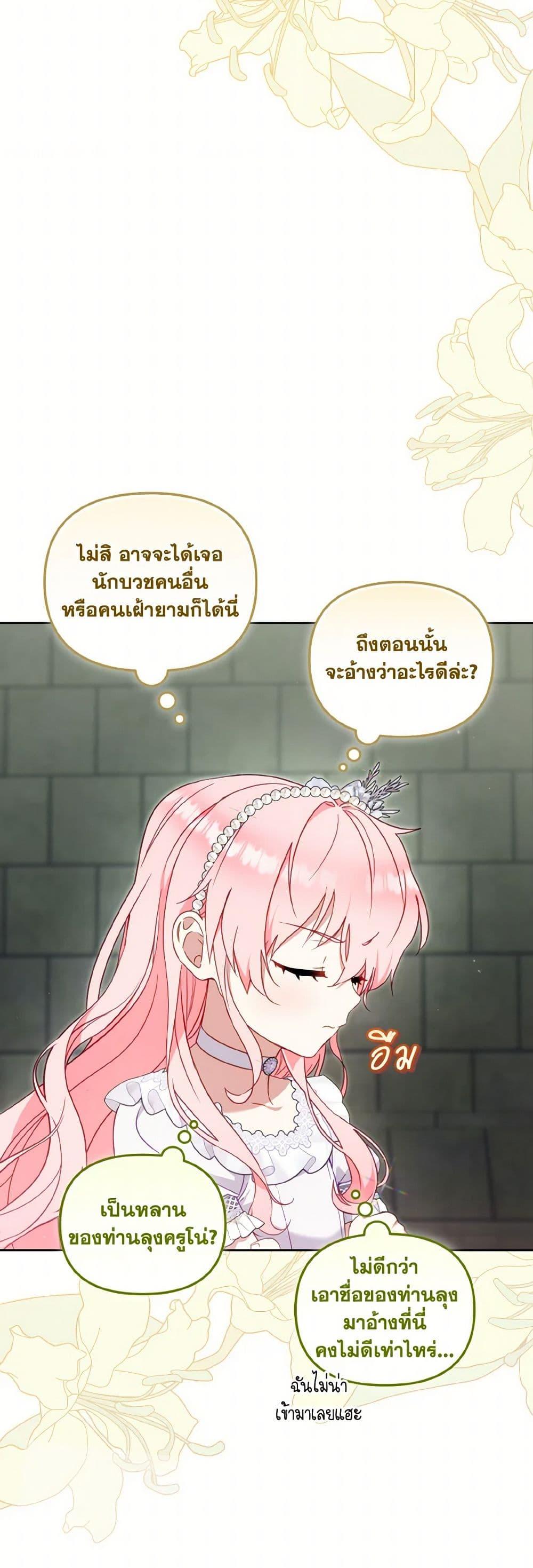 Manga-lc-com อ่านมังงะ อ่านการ์ตูน ออนไลน์ ฟรี I’m Being Raised by Villains ตอนที่ 1 2 3 4 5 6 7 8 9 10 11 12 13 14 ฟรี ไม่มีโฆษณา Manga-lc - อ่าน มังงะ อ่าน การ์ตูน ออนไลน์ อ่านมังงะ ฟรี
