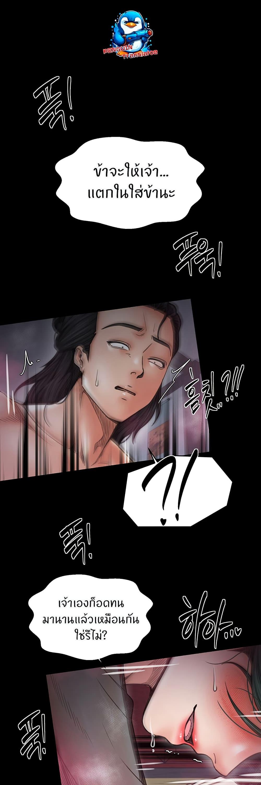 Doujin-Lc- อ่าน โดจิน มังฮวา เกาหลี ญี่ปุ่น จีน แปลไทย The Servant’s Story ตอนที่ 1 2 3 4 5 6 7 8 9 10 11 12 13 14 ฟรี ไม่มีโฆษณา อ่าน โดจิน Manhwa เกาหลี ญี่ปุ่น จีน เรามีครบ คัดมาให้เน้นๆ โดจิน 18+ รับประกันความฟินโดย  Doujin Lc
