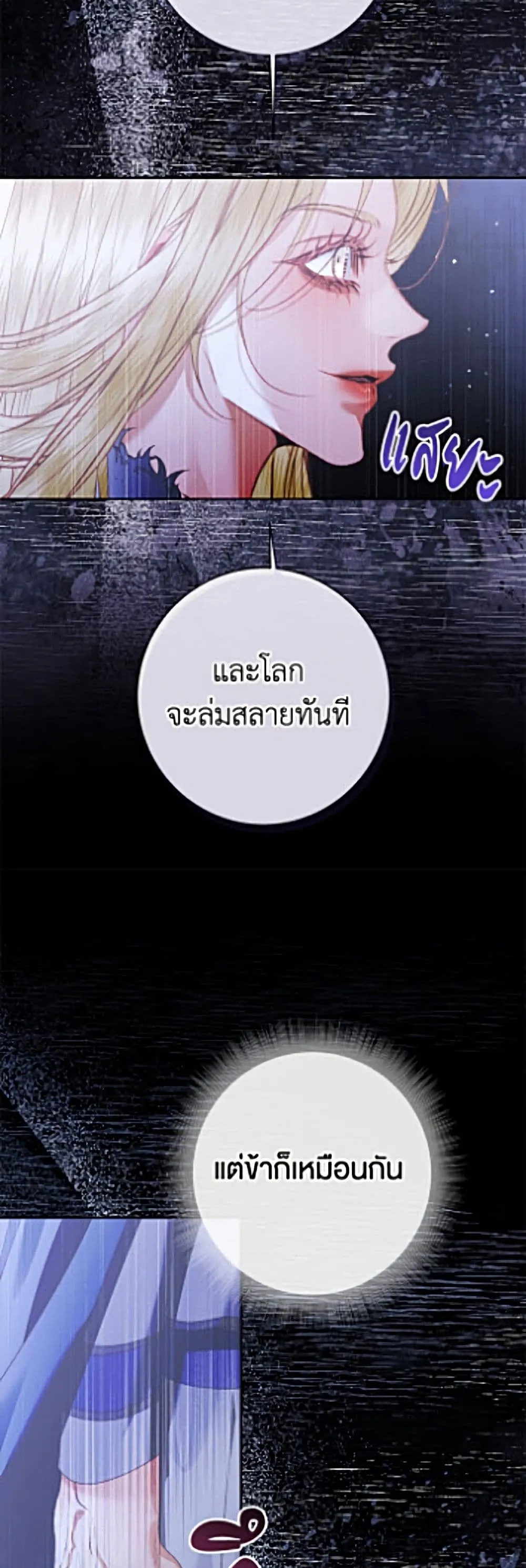 Manga-lc-com อ่านมังงะ อ่านการ์ตูน ออนไลน์ ฟรี Becoming the Villain’s Family ตอนที่ 1 2 3 4 5 6 7 8 9 10 11 12 13 14 ฟรี ไม่มีโฆษณา Manga-lc - อ่าน มังงะ อ่าน การ์ตูน ออนไลน์ อ่านมังงะ ฟรี
