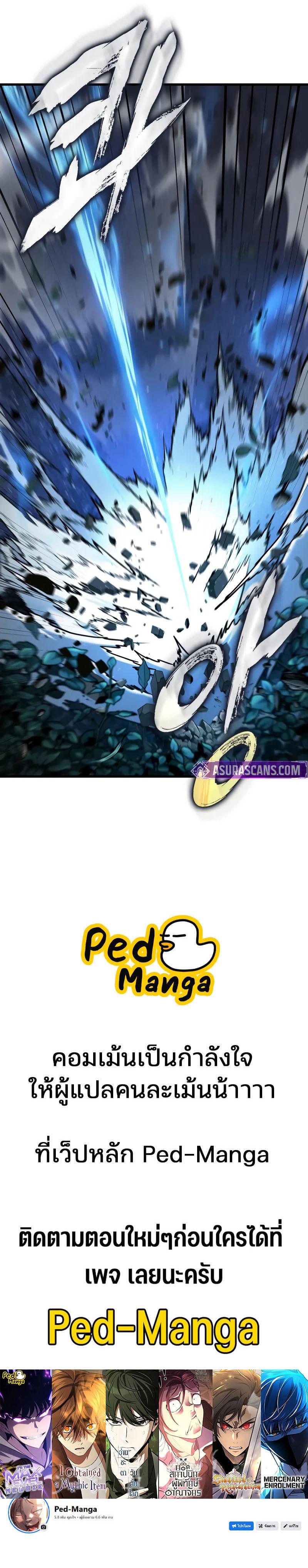 Manga-lc-com อ่านมังงะ อ่านการ์ตูน ออนไลน์ ฟรี Omniscient Reader อ่านชะตาวันสิ้นโลก ตอนที่ 1 2 3 4 5 6 7 8 9 10 11 12 13 14 ฟรี ไม่มีโฆษณา Manga-lc - อ่าน มังงะ อ่าน การ์ตูน ออนไลน์ อ่านมังงะ ฟรี