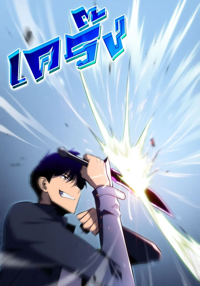 ผู้เล่นหน้าใหม่เลเวลแมกซ์ ตอนที่ 14 เขาวงกตลาบรินธ์ (6) รูปที่ 67