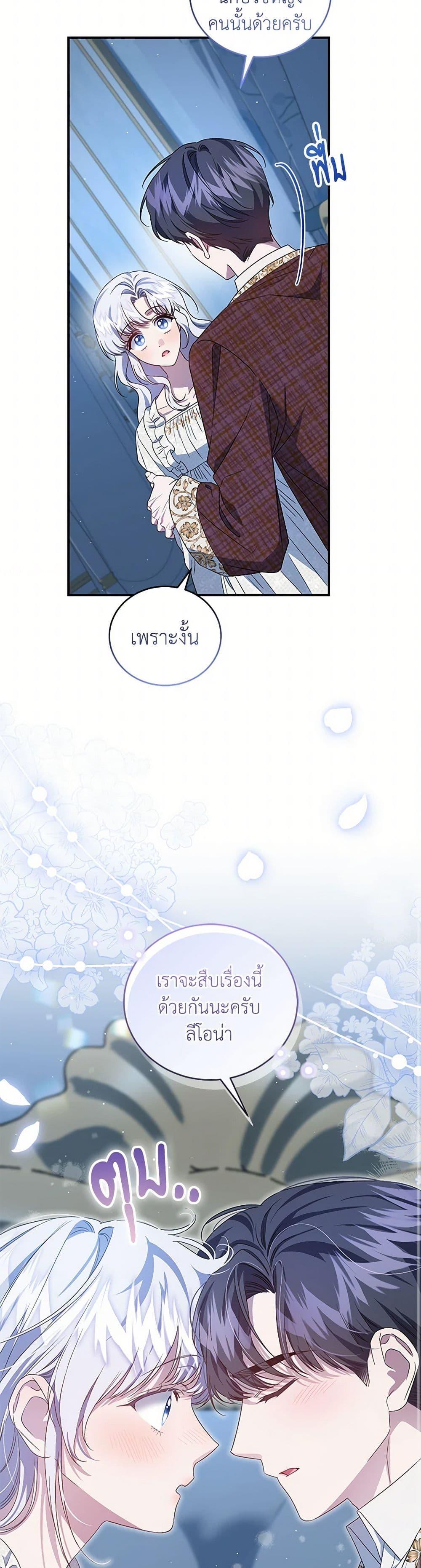 Manga-lc-com อ่านมังงะ อ่านการ์ตูน ออนไลน์ ฟรี I Became the Stepmother of an Irrevocable Dark Family ตอนที่ 1 2 3 4 5 6 7 8 9 10 11 12 13 14 ฟรี ไม่มีโฆษณา Manga-lc - อ่าน มังงะ อ่าน การ์ตูน ออนไลน์ อ่านมังงะ ฟรี