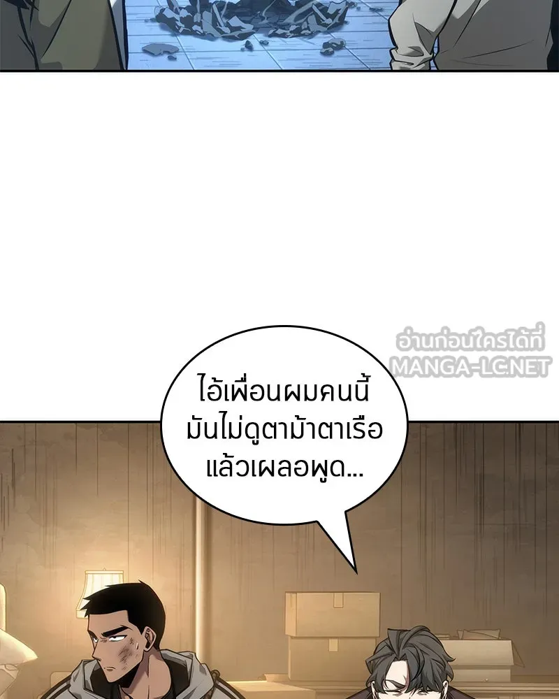 Omniscient Reader อ่านชะตาวันสิ้นโลก ตอนที่ 11 ราตรีของเหล่านักทำนาย (1) รูปที่ 9