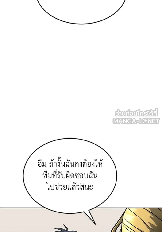 Doujin-Lc- อ่าน โดจิน มังฮวา เกาหลี ญี่ปุ่น จีน แปลไทย อัจฉริยะนอกคอก ตอนที่ 1 2 3 4 5 6 7 8 9 10 11 12 13 14 ฟรี ไม่มีโฆษณา อ่าน โดจิน Manhwa เกาหลี ญี่ปุ่น จีน เรามีครบ คัดมาให้เน้นๆ โดจิน 18+ รับประกันความฟินโดย  Doujin Lc