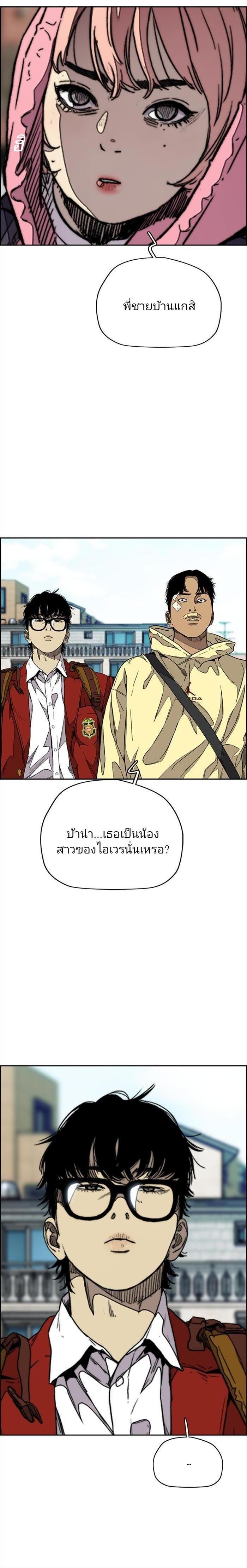 Manga-lc-com อ่านมังงะ อ่านการ์ตูน ออนไลน์ ฟรี Wind Breaker ปั่นสู้ฝัน ตอนที่ 1 2 3 4 5 6 7 8 9 10 11 12 13 14 ฟรี ไม่มีโฆษณา Manga-lc - อ่าน มังงะ อ่าน การ์ตูน ออนไลน์ อ่านมังงะ ฟรี