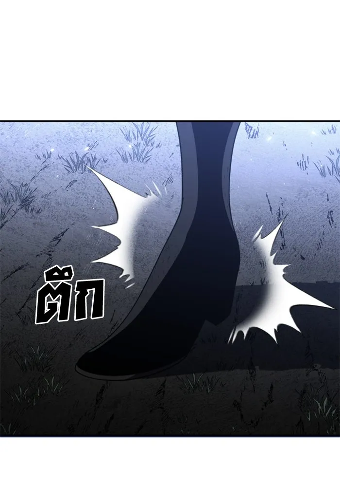 อดีตบอสหอคอย ตอนที่ 39 รูปที่ 61