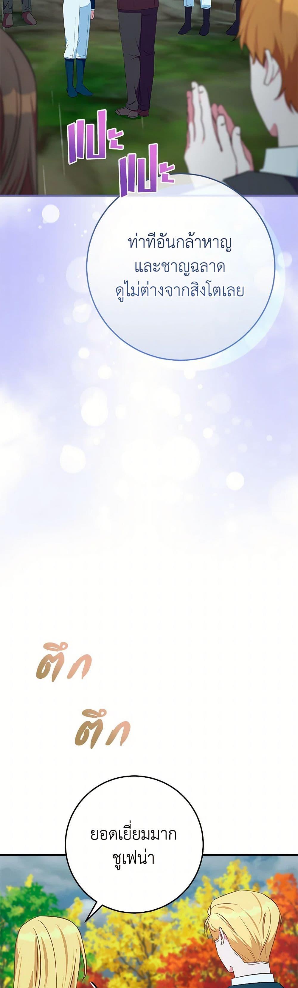 Manga-lc-com อ่านมังงะ อ่านการ์ตูน ออนไลน์ ฟรี Lady Blue Bird of the White Lion Family ตอนที่ 1 2 3 4 5 6 7 8 9 10 11 12 13 14 ฟรี ไม่มีโฆษณา Manga-lc - อ่าน มังงะ อ่าน การ์ตูน ออนไลน์ อ่านมังงะ ฟรี