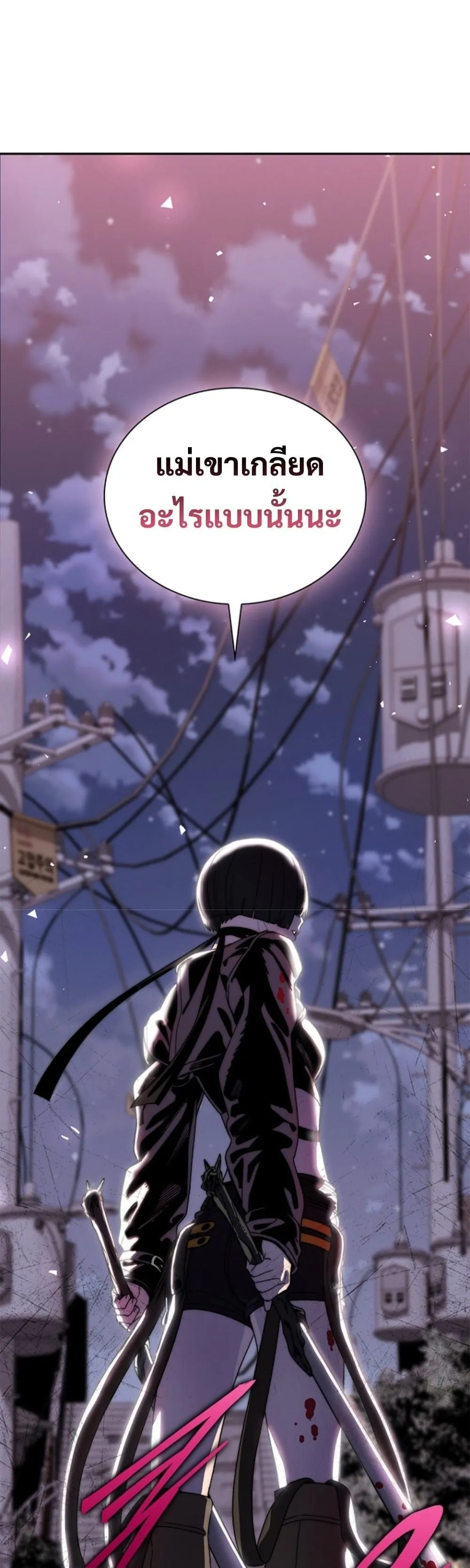 The 18-Year Old Demon King ตอนที่ ตอนที่ 14 รูปที่ 59