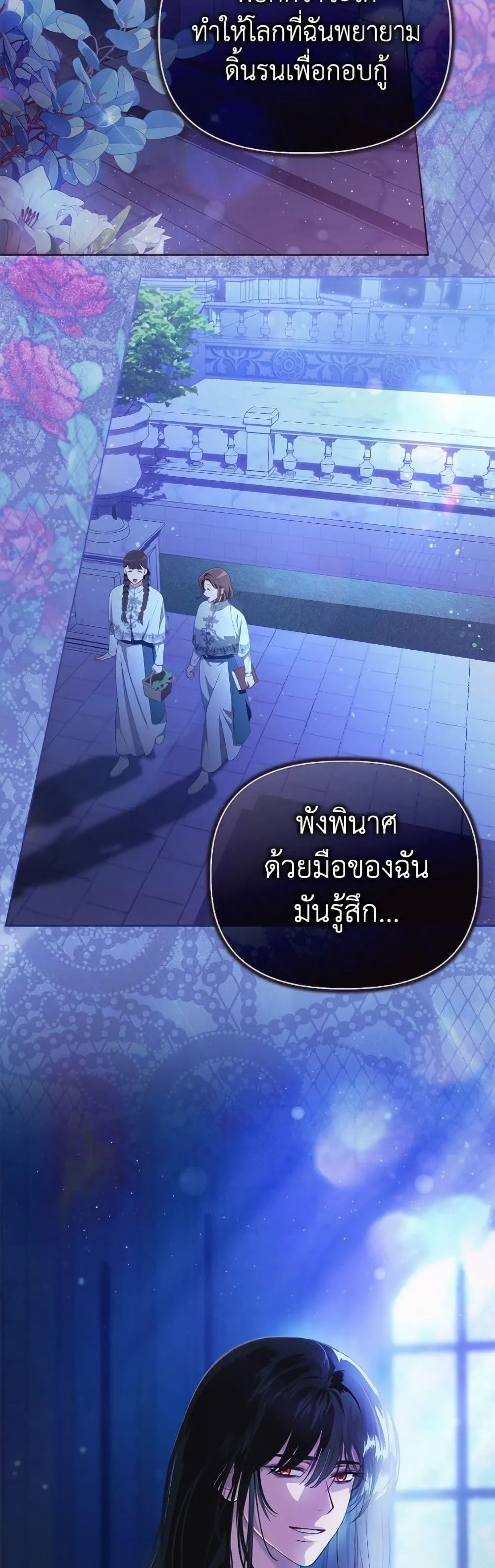 Manga-lc-com อ่านมังงะ อ่านการ์ตูน ออนไลน์ ฟรี The Perks of Being an S-Class Heroine ตอนที่ 1 2 3 4 5 6 7 8 9 10 11 12 13 14 ฟรี ไม่มีโฆษณา Manga-lc - อ่าน มังงะ อ่าน การ์ตูน ออนไลน์ อ่านมังงะ ฟรี