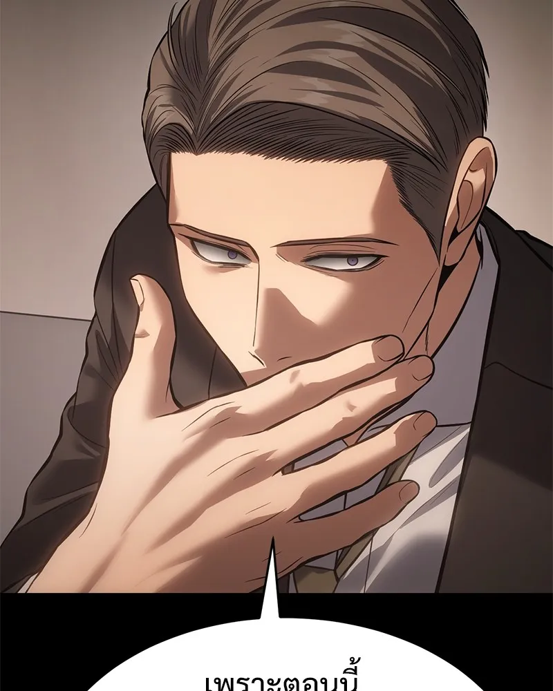 แบคXX ตอนที่ 73 รูปที่ 19