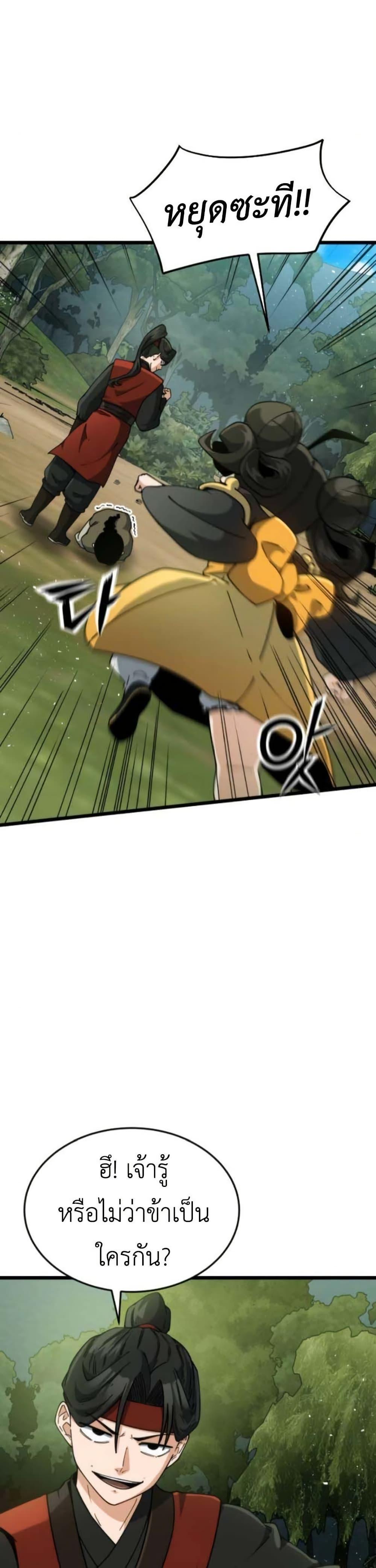 Manga-lc-com อ่านมังงะ อ่านการ์ตูน ออนไลน์ ฟรี The Genius Girl Who Hides the Martial World’s Public Enemy ตอนที่ 1 2 3 4 5 6 7 8 9 10 11 12 13 14 ฟรี ไม่มีโฆษณา Manga-lc - อ่าน มังงะ อ่าน การ์ตูน ออนไลน์ อ่านมังงะ ฟรี