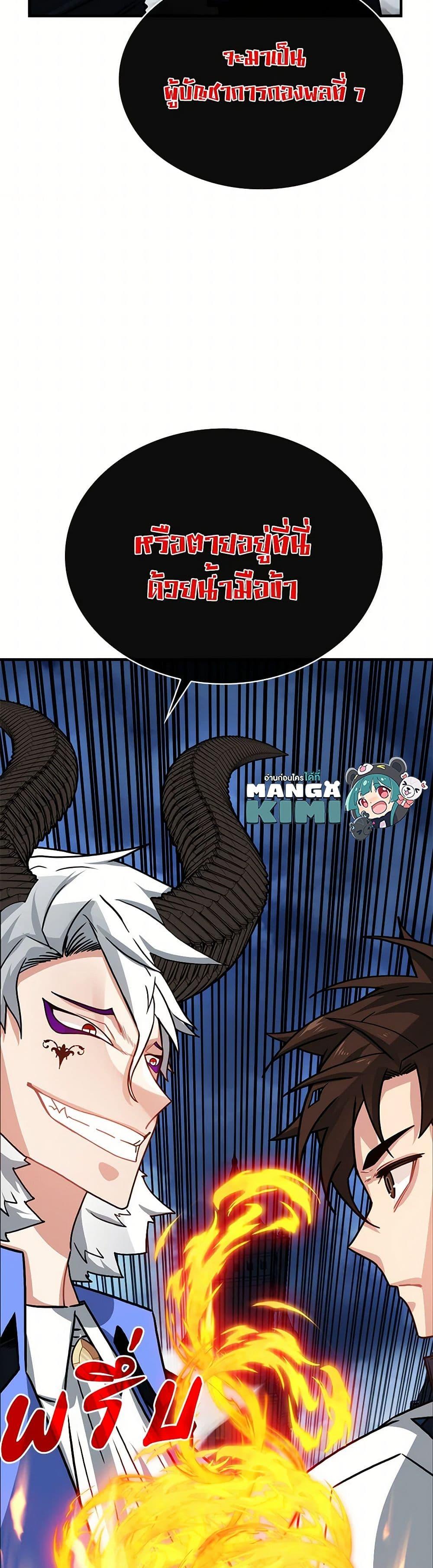 Manga-lc-com อ่านมังงะ อ่านการ์ตูน ออนไลน์ ฟรี SSS-Class Gacha Hunter ตอนที่ 1 2 3 4 5 6 7 8 9 10 11 12 13 14 ฟรี ไม่มีโฆษณา Manga-lc - อ่าน มังงะ อ่าน การ์ตูน ออนไลน์ อ่านมังงะ ฟรี