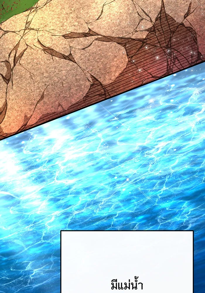 นางร้ายที่ไหนจะมีคุณธรรม ตอนที่ 109 รูปที่ 80