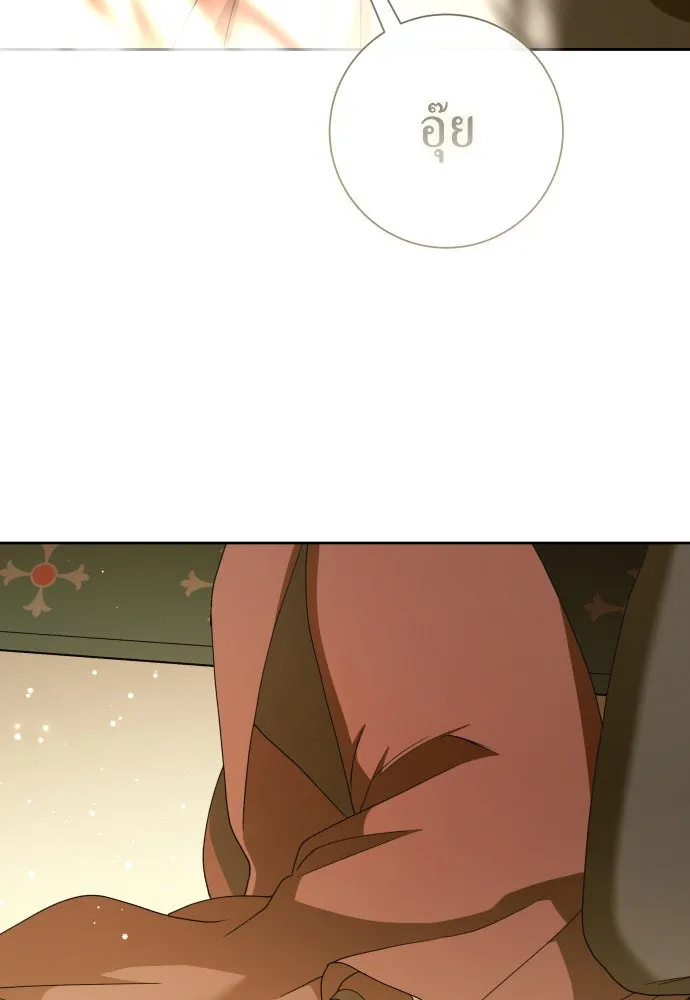 ชิงชีวิตพลิกลิขิตชะตา ตอนที่ 201. เรื่องราวภายในกล่อง(7) รูปที่ 79