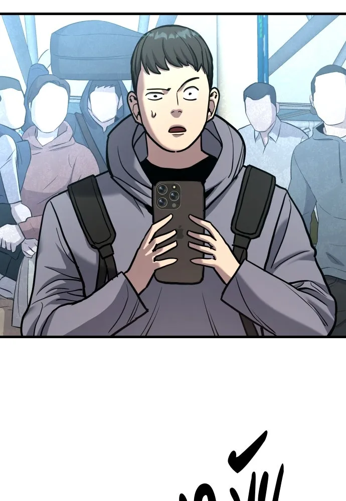 มือพิพากษา ตอนที่ 40 รูปที่ 151