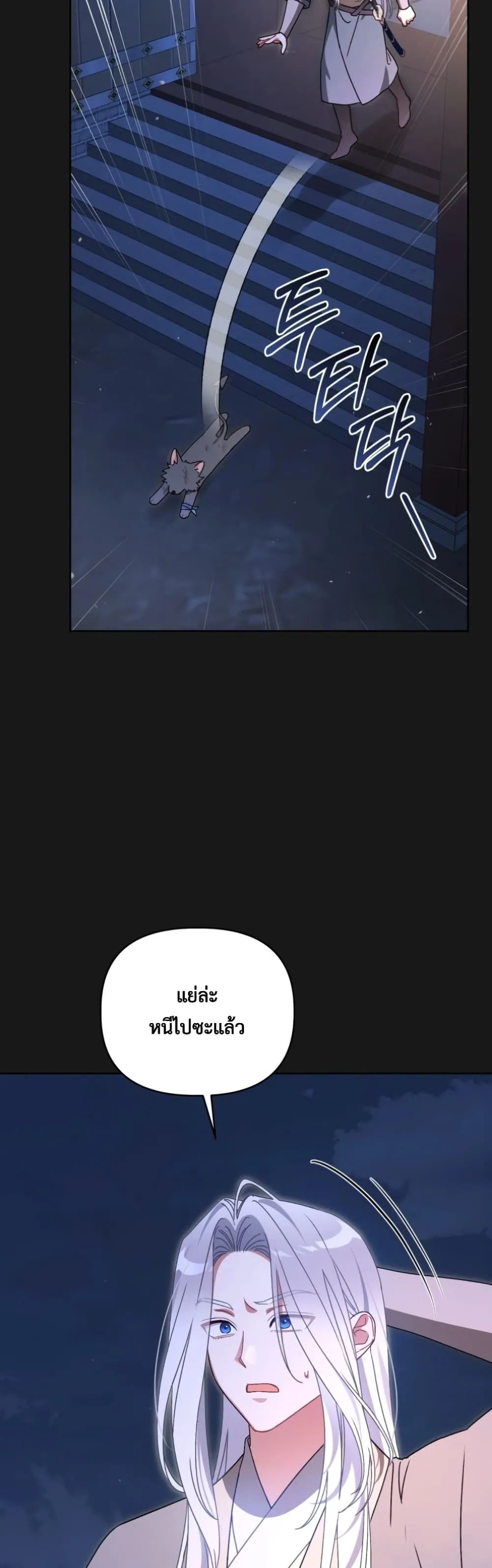 Manga-lc-com อ่านมังงะ อ่านการ์ตูน ออนไลน์ ฟรี The White Tiger Clan Little Fluff ตอนที่ 1 2 3 4 5 6 7 8 9 10 11 12 13 14 ฟรี ไม่มีโฆษณา Manga-lc - อ่าน มังงะ อ่าน การ์ตูน ออนไลน์ อ่านมังงะ ฟรี