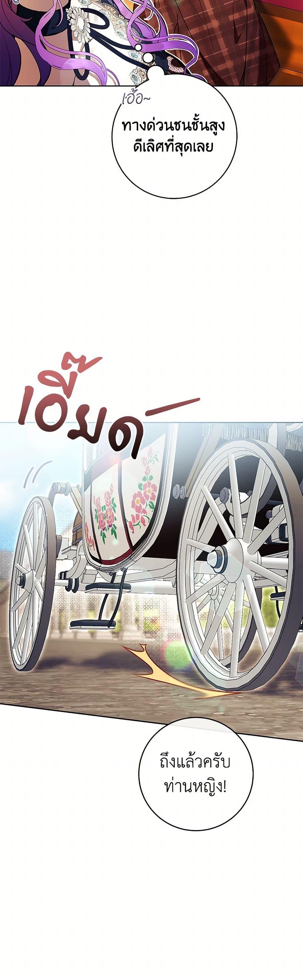 Manga-lc-com อ่านมังงะ อ่านการ์ตูน ออนไลน์ ฟรี What’s Wrong With Being the Villainess ตอนที่ 1 2 3 4 5 6 7 8 9 10 11 12 13 14 ฟรี ไม่มีโฆษณา Manga-lc - อ่าน มังงะ อ่าน การ์ตูน ออนไลน์ อ่านมังงะ ฟรี