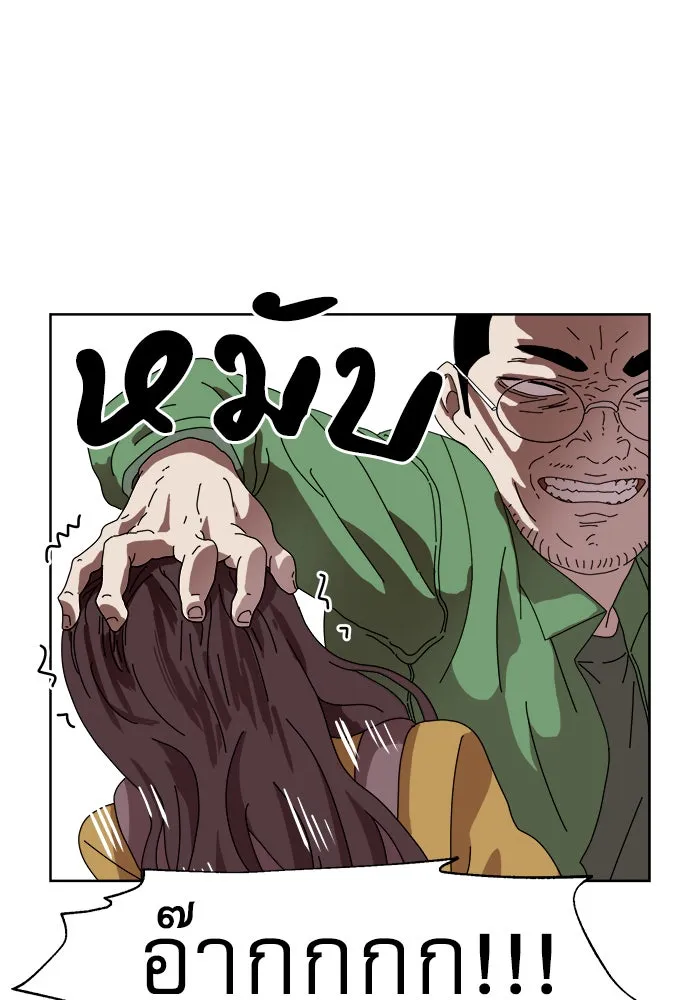 Double Click ตอนที่ 2 รูปที่ 68