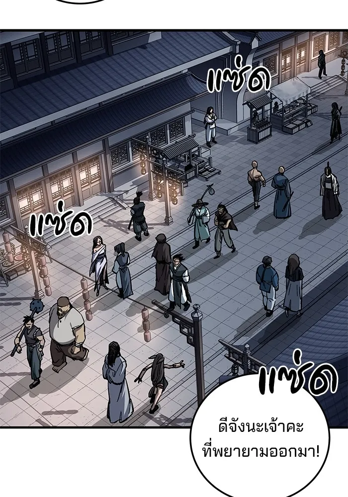 คุณปู่จอมยุทธกับหลานสาวสุดแกร่ง ตอนที่ 12 รูปที่ 32