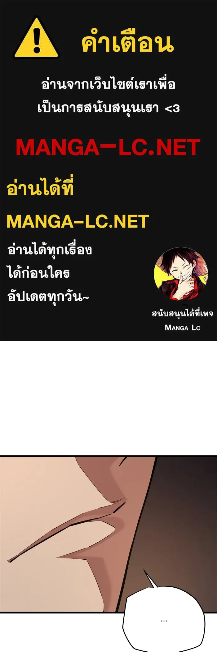 เริ่มเกมพร้อม 13 คุณสมบัติลับ ตอนที่ 16 รูปที่ 1