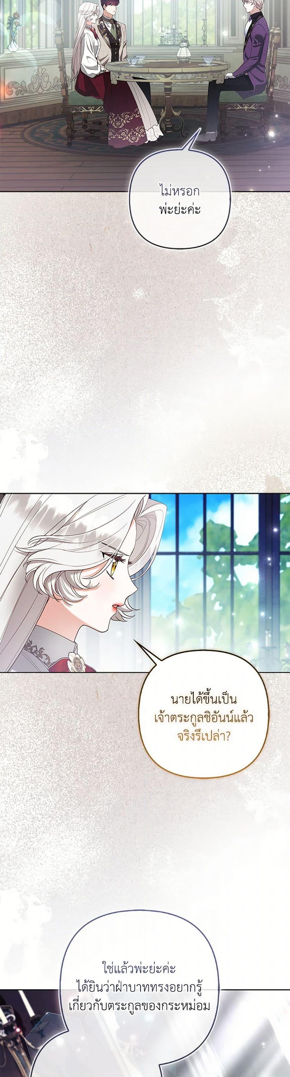 Manga-lc-com อ่านมังงะ อ่านการ์ตูน ออนไลน์ ฟรี The Grand Duke’s Fox Princess ตอนที่ 1 2 3 4 5 6 7 8 9 10 11 12 13 14 ฟรี ไม่มีโฆษณา Manga-lc - อ่าน มังงะ อ่าน การ์ตูน ออนไลน์ อ่านมังงะ ฟรี