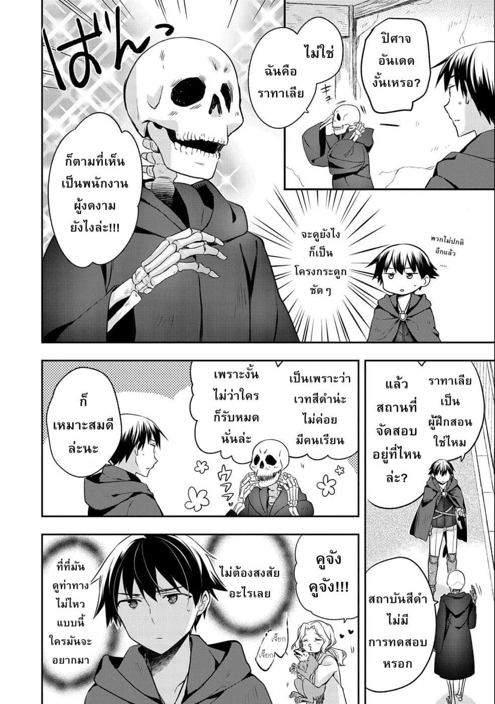 Manga-lc-com อ่านมังงะ อ่านการ์ตูน ออนไลน์ ฟรี Mushoku No Eiyuu Betsu Ni Skill Nanka Iranakatta Ndaga ตอนที่ 1 2 3 4 5 6 7 8 9 10 11 12 13 14 ฟรี ไม่มีโฆษณา Manga-lc - อ่าน มังงะ อ่าน การ์ตูน ออนไลน์ อ่านมังงะ ฟรี